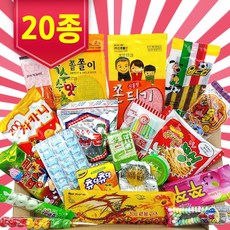  추억의  소문난 불량식품 구매 갖고싶어요.