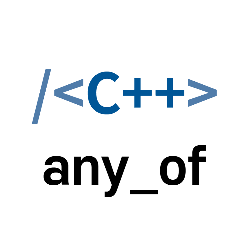 [C++] 배열 안 원소가 있는지 한번에 확인하는 함수 any_of