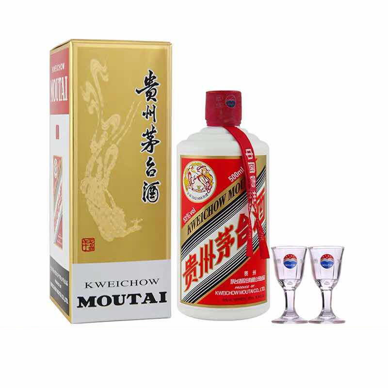  짝퉁에 속지마세요! - 가짜 마오타이주（茅台酒）판별하는 방법