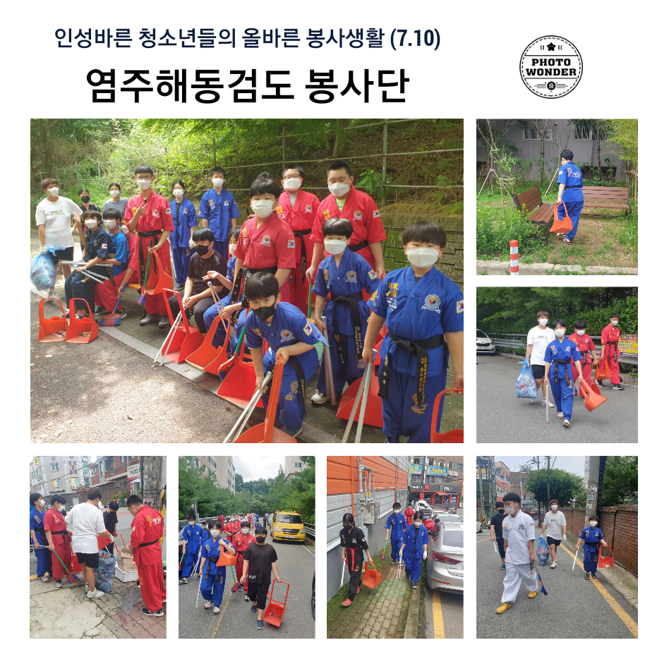  7월 두번째 토요일, 골목길 청소활동 (7.10)