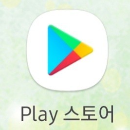 앱테크 리뷰
