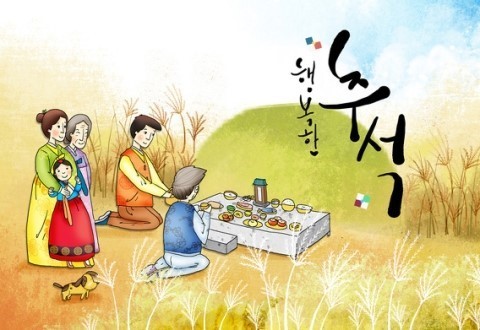  지방 쓰는 법. 제사, 명절 때마다 찾아보기