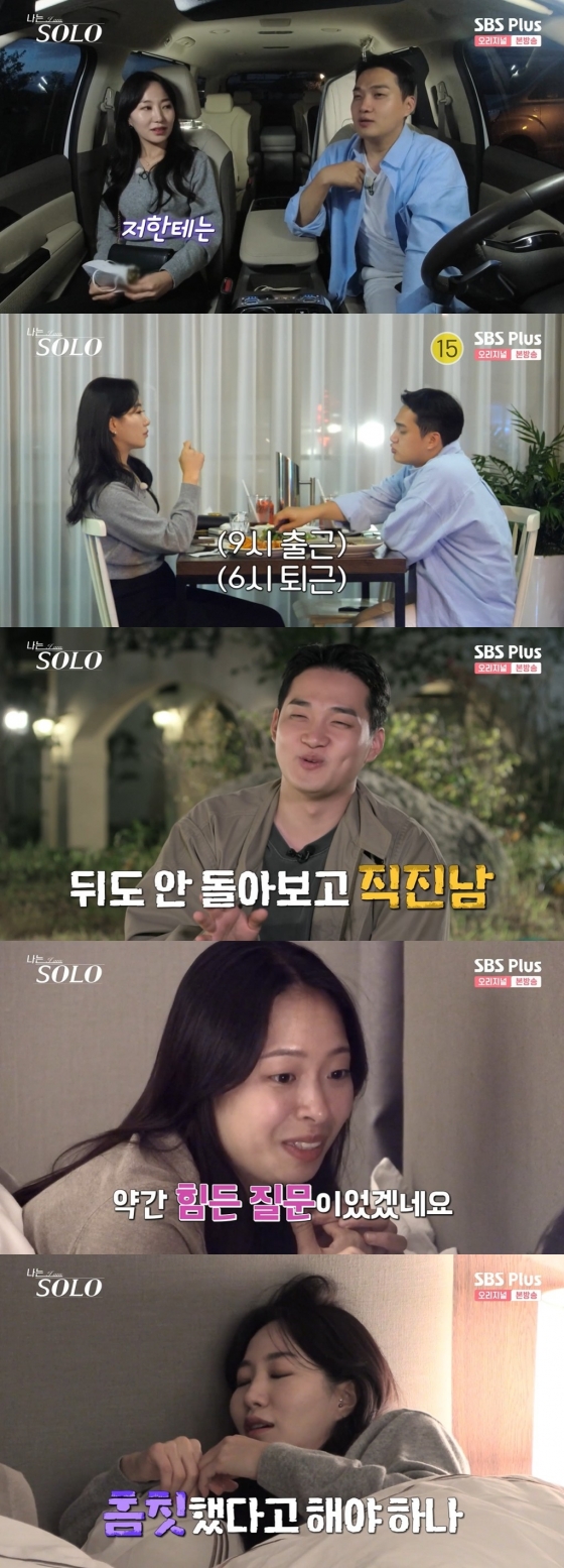  '나는 솔로 Solo' 12기 영식, 영숙에 직진, 옥순 감동에 눈물...