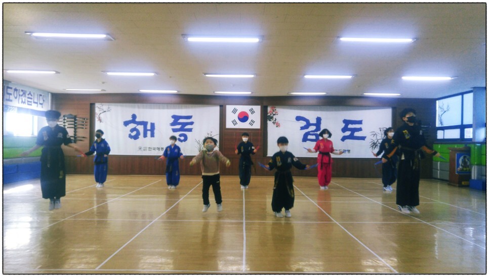  해동검도 수련일지, 2022년 2월 3일(목)