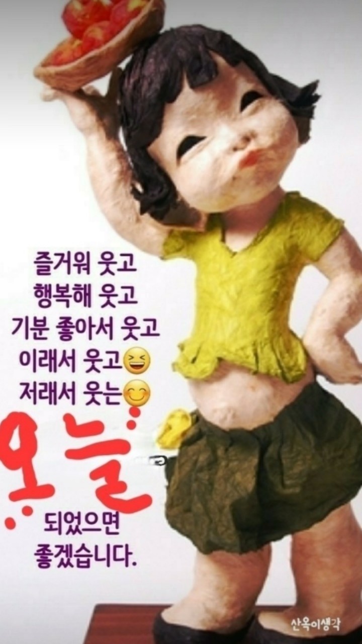  자기개발글쓰기 35일차