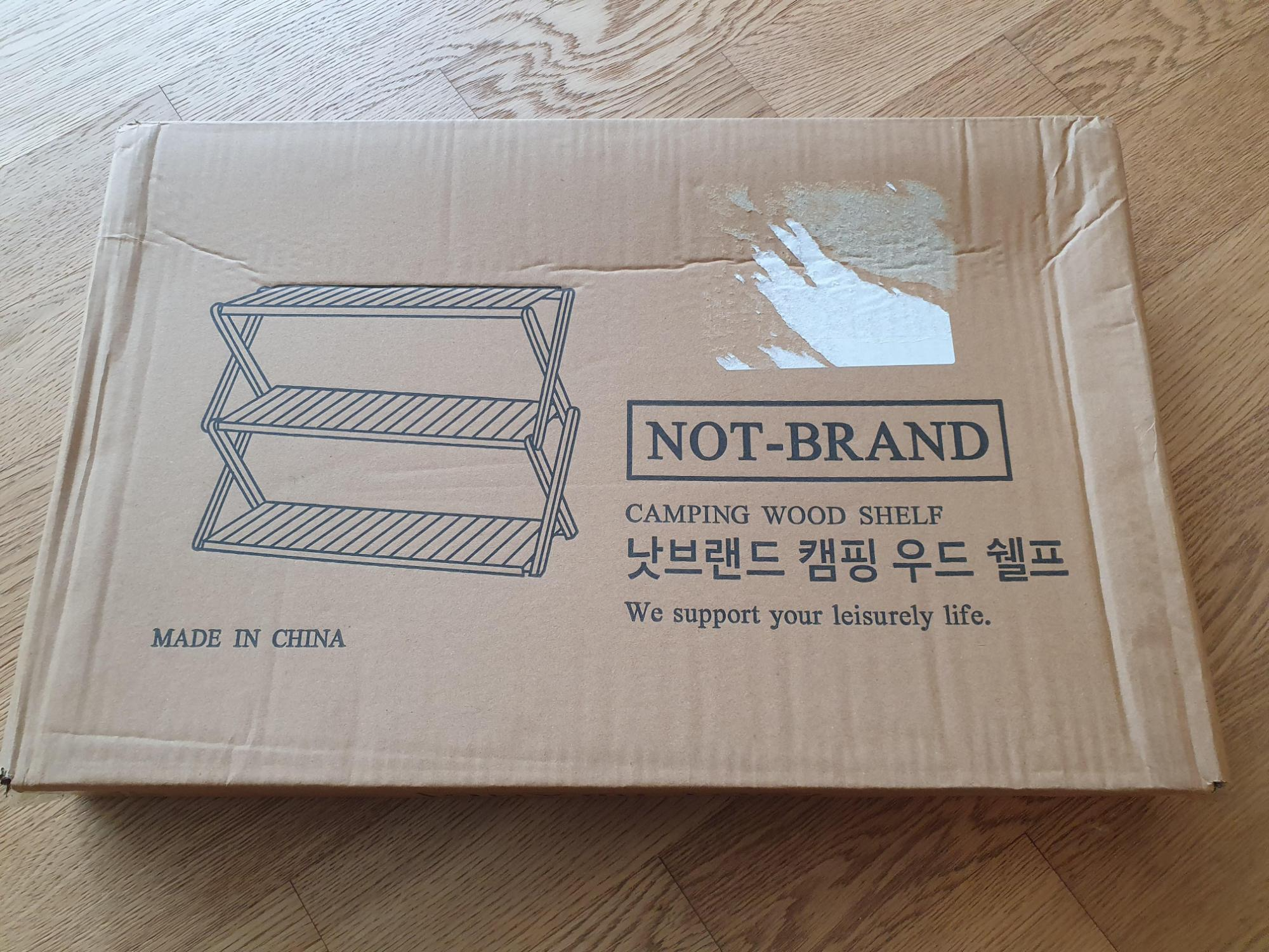  우드쉘프 