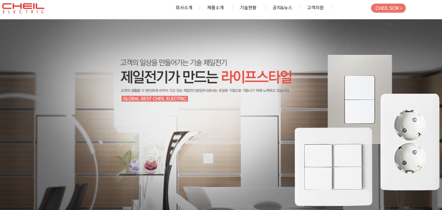  제일전기공업 공모가 상장일 청약 - 공모주로 돈 벌기 꿀팁