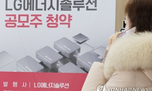  0127 주요요약 (LG엔솔, CBDC,개미)