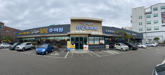  경기도 안산 청담추어정 팔곡점