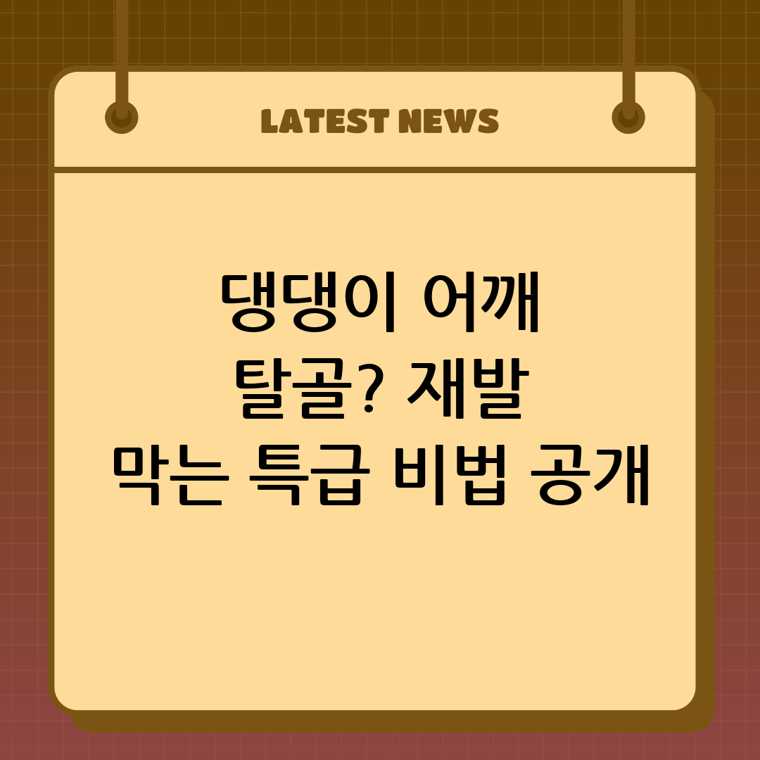강아지 어깨 탈구