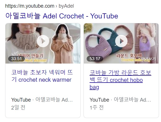  [오늘의일상] 겨울이 다가온다~ 뜨개의 계절