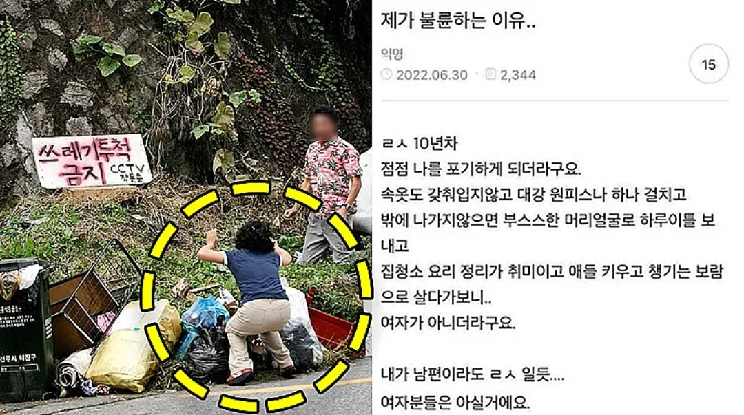 맘카페 유부녀들만 공감한다는 불륜하는 소름 돋는 이유