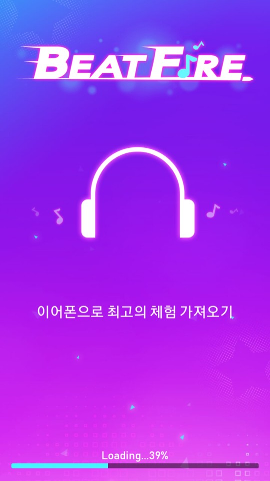  리듬게임 비트파이어 EDM 음악과 총소리