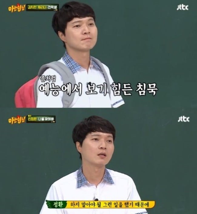 신정환 나이 부인 아내 와이프 직업 전예영 결혼 고향 자녀 가족 아들