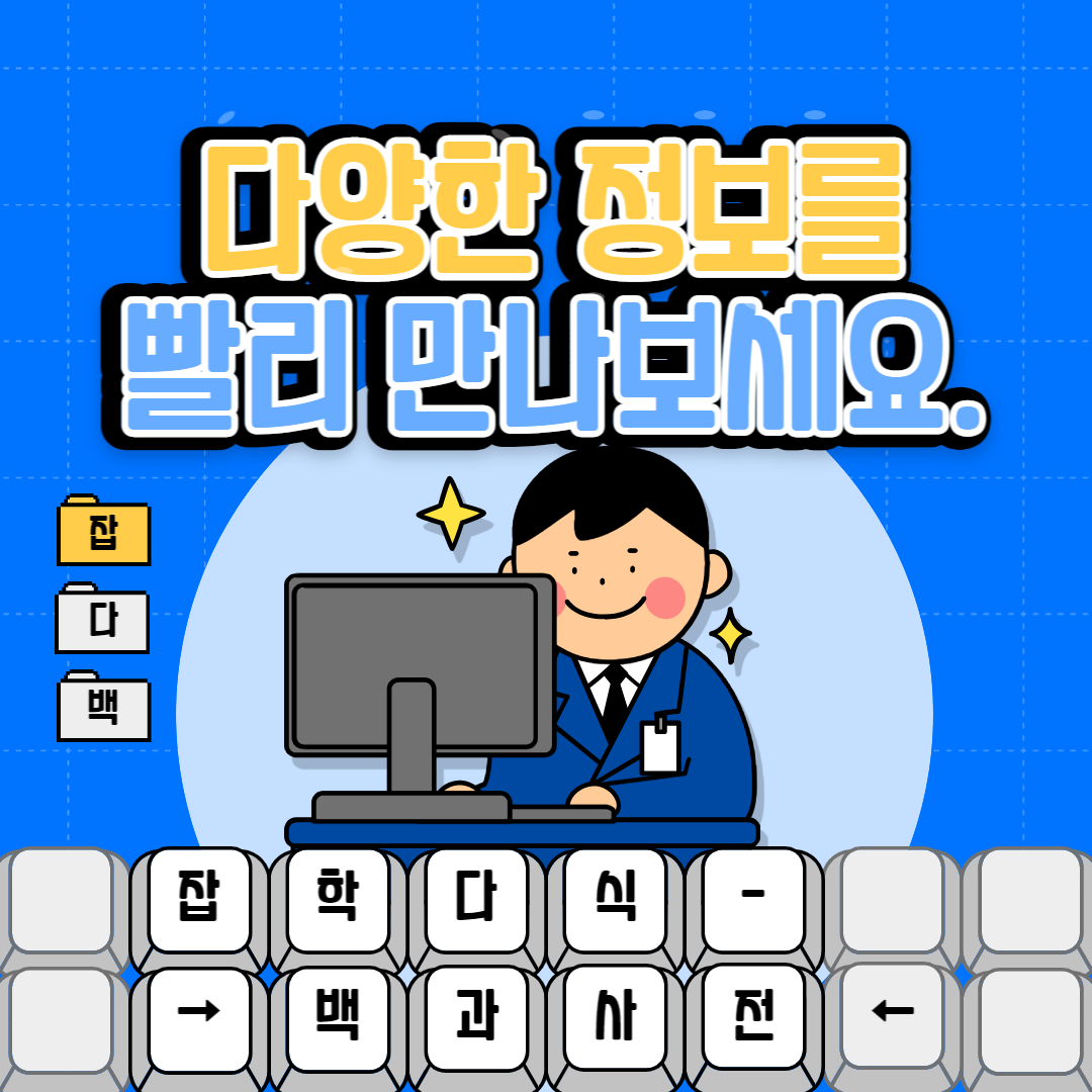  개인파산 신청자격과 파산 신청방법을 알아볼까요? 파산신청서 다운로드 포함