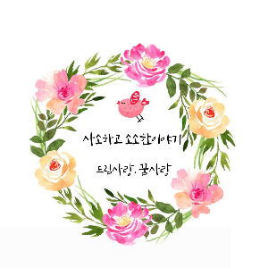  제가 그대를 안아줄게요