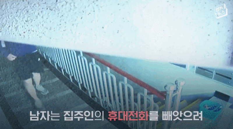  대낮에 우리집에 모르는 사람이 거실 무단침을 했는데, 어떻게 들어온걸까?