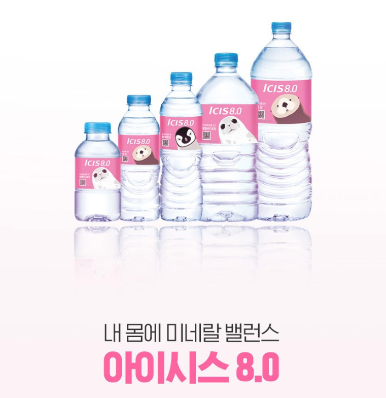  아이시스 생수 8.0 로켓배송 , 생수 로켓배송 , 쿠팡 생수배송 , 아이시스8.0생수 , 쿠팡 생수할인 , 쿠팡생수배달