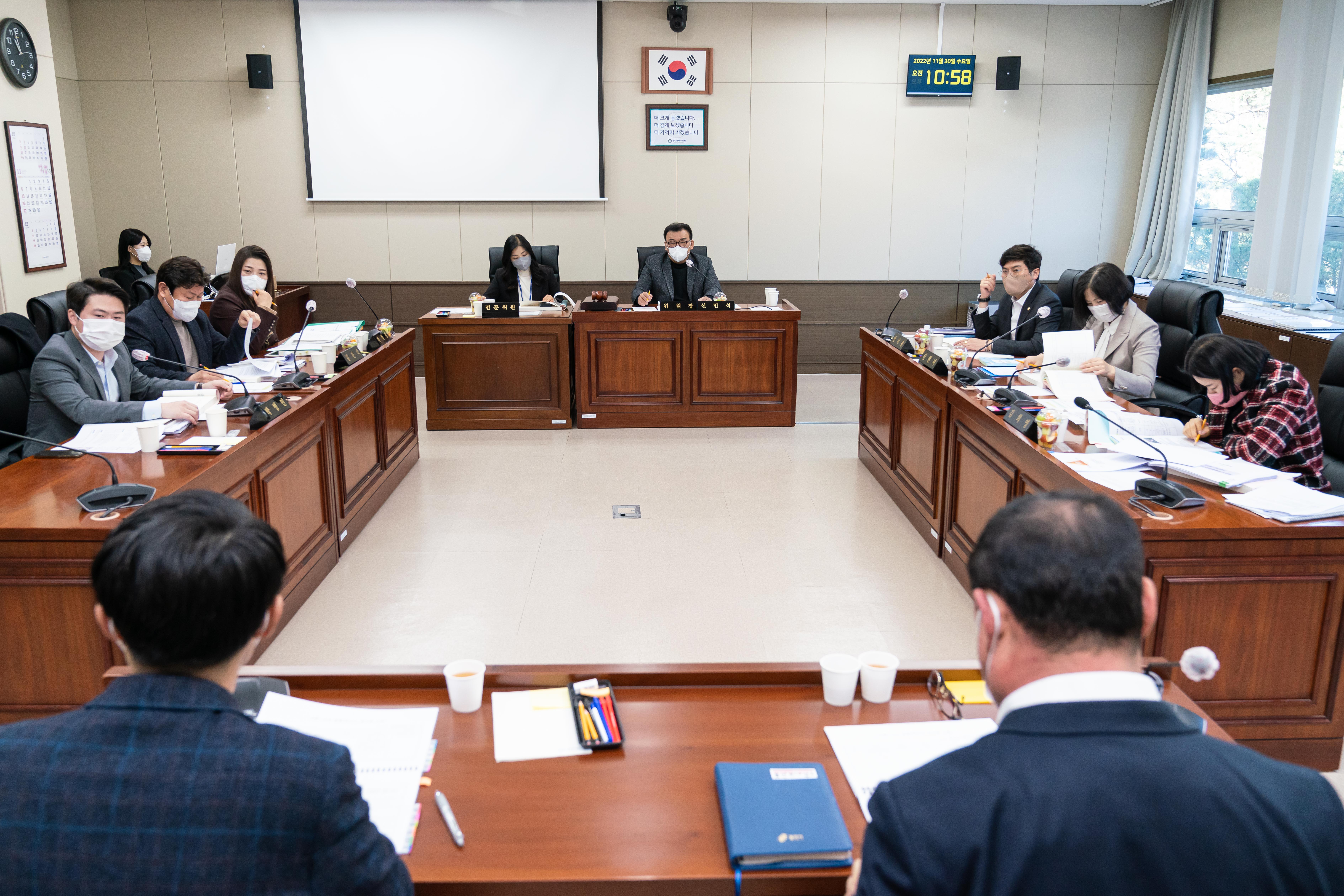  [용인특례시의회] 경제환경위원회, 행정사무감사 7일차