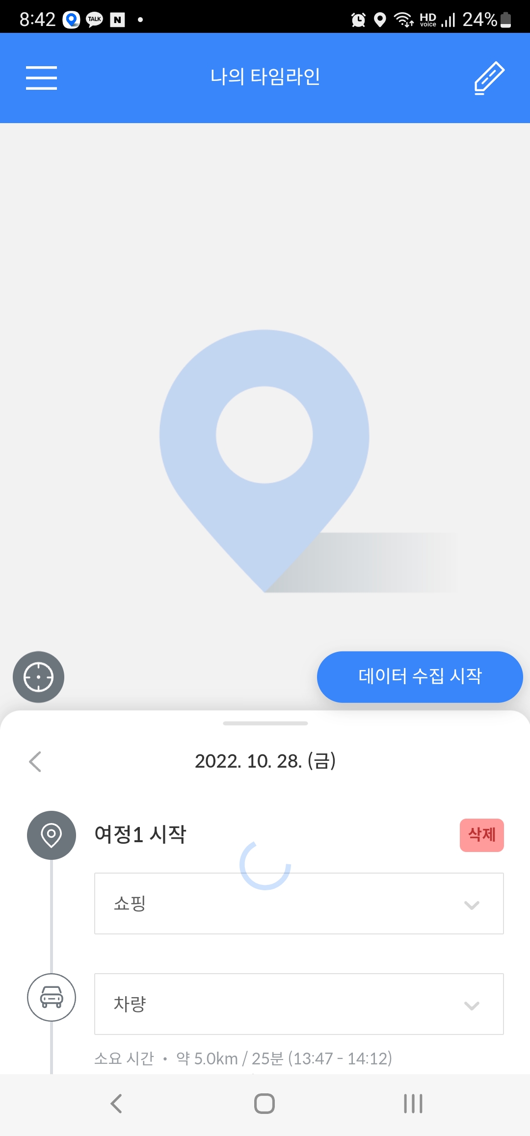  꿀알바에 쏠쏠한 재테크  공유해요
