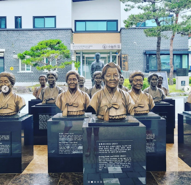 잊을 수 없는 역사.....일본군 '위안부' 역사관