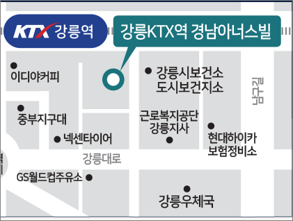  분양 정보 - 강릉KTX역 경남아너스빌