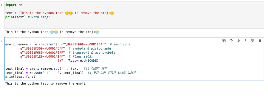  [Python Mysql 이모지 저장 Error solution]: java.sql.SQLException: Incorrect string value: '\xF0\x9F\x98\x99 