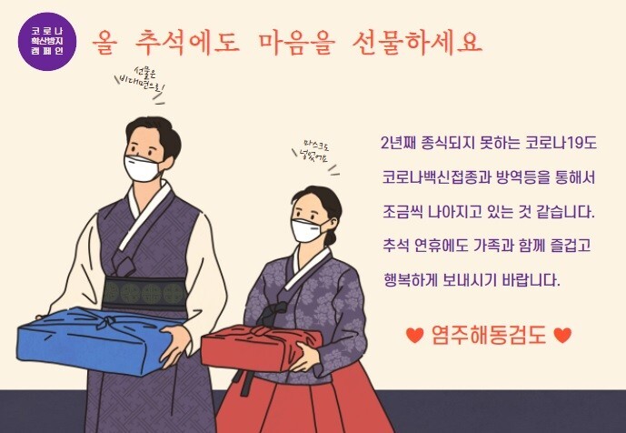  추석연휴 휴관안내 (9.18~9.22)