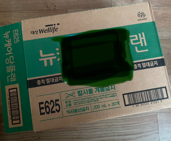  간단하게 드실수 있는 당뇨 개선 식품 챙겨드리세요. 구매후기