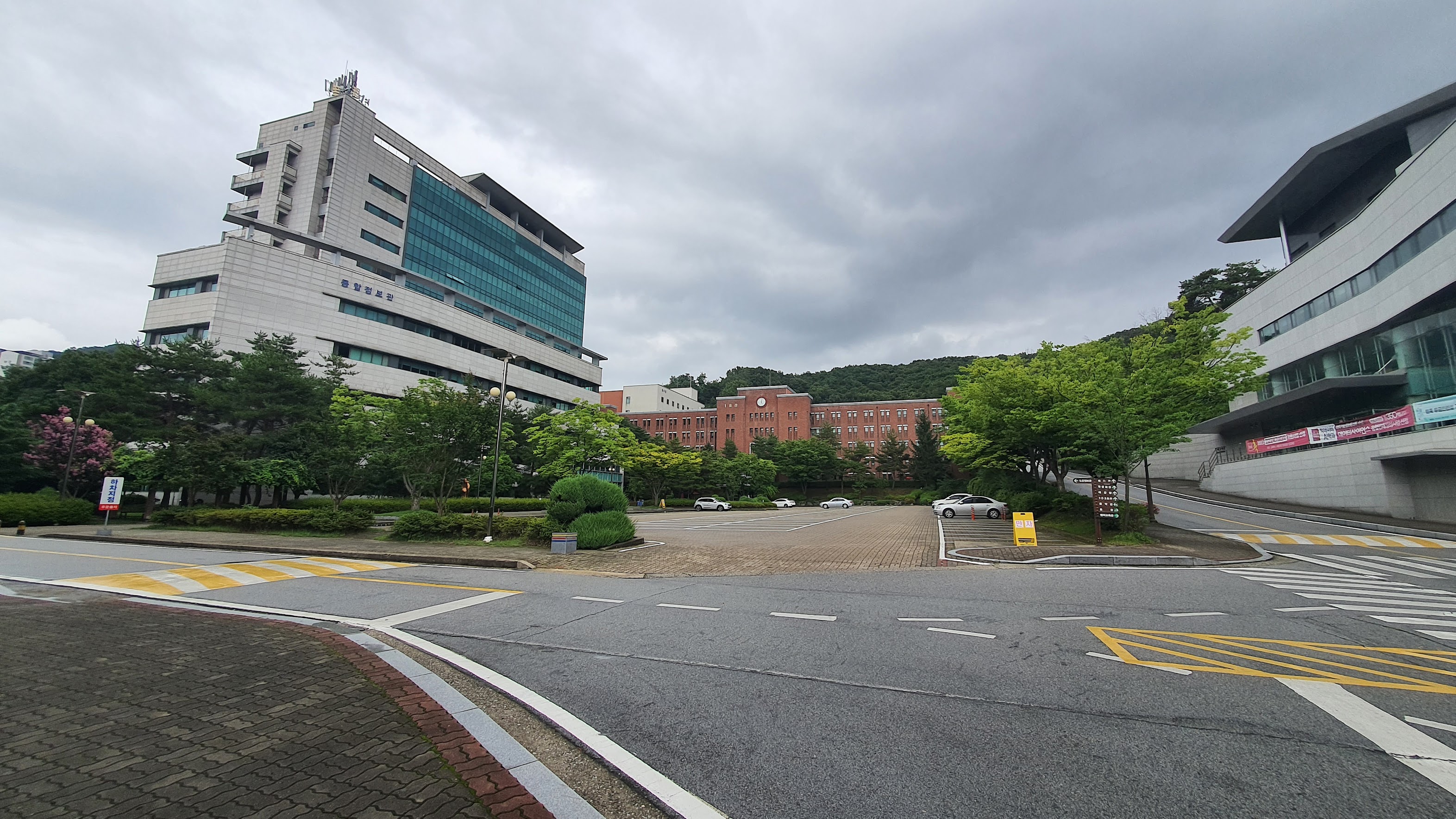  생활스포츠지도사 연수 현장실습계획서 예시