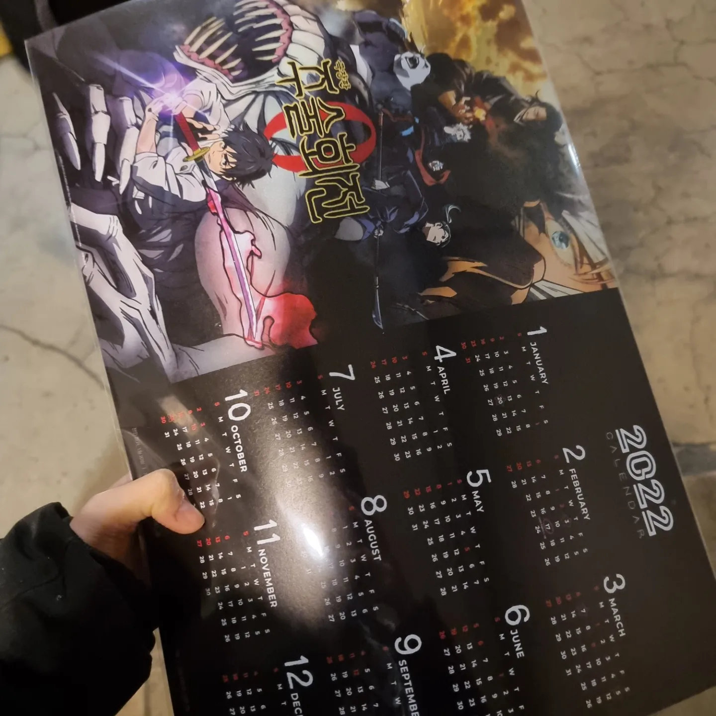  주술회전0 CGV 1주차 특전  + 쿠키 있어요