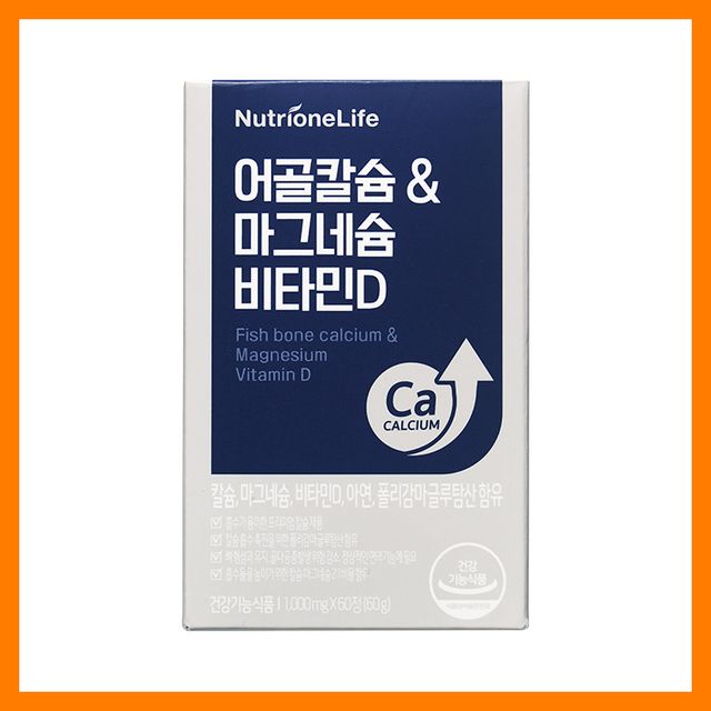  뉴트리원라이프 어골칼슘&마그네슘 비타민D