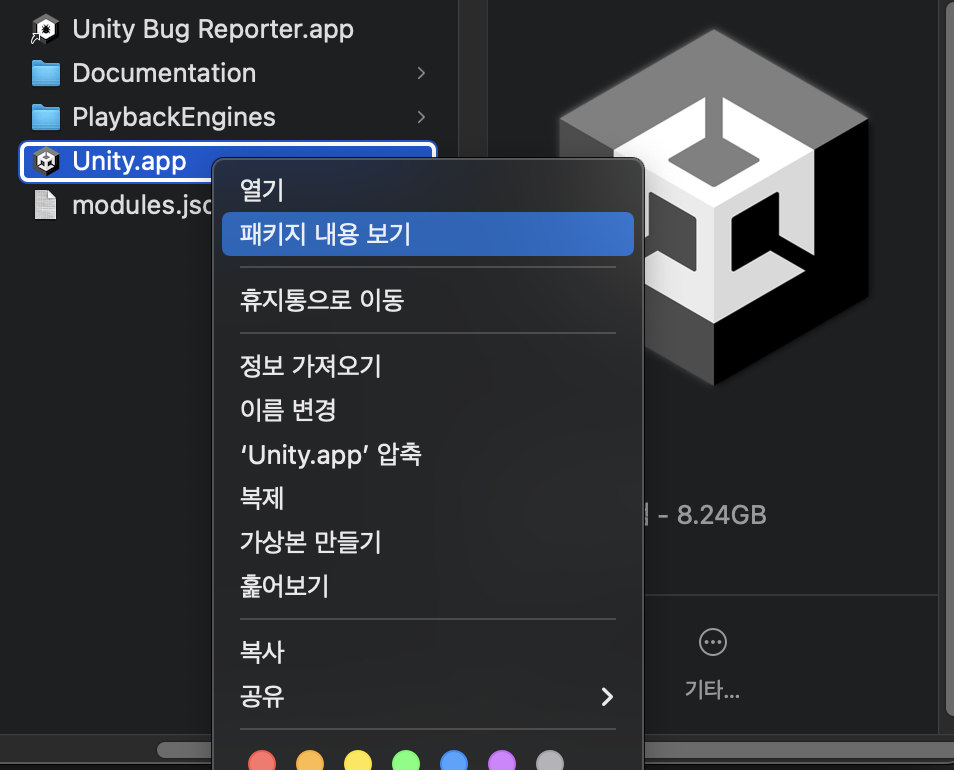  [Unity] ScriptTemplates 수정해서 새 C#스크립트 만들때 UTF-8 포맷으로 생성하기