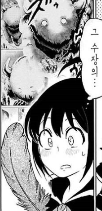  악마에 입문했습니다! 이루마 군 /Comic 100~119화