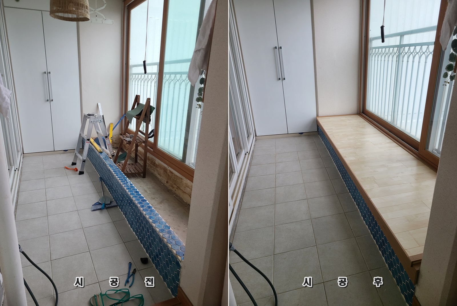  용인 공세동 벽산블루밍아파트  베란다 화단덮개 시공 베란다화단꾸미기 수납공간 화단철거 화단흙철거 화단덮개 셀프화단덮개