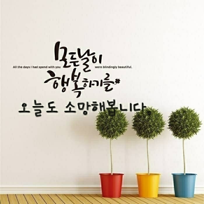  자기개발글쓰기 19일차