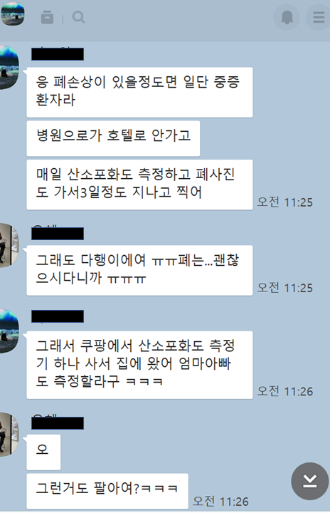  코로나 자가 관리를 위한 필수품-산소포화도 측정기