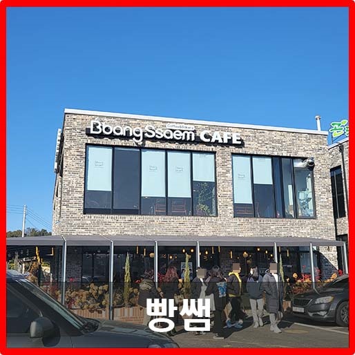  [화성안녕] 오순도순 얘기하며 보드게임 하기 좋은 카페
