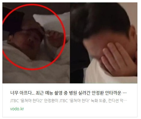 [저녁뉴스] 