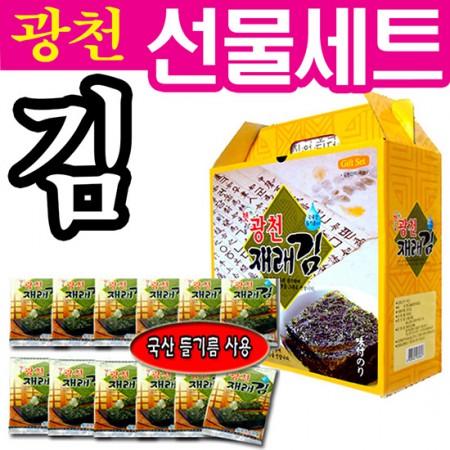  [설명절선물 추천 판촉물쇼핑몰 리치기프트]광천김선물세트