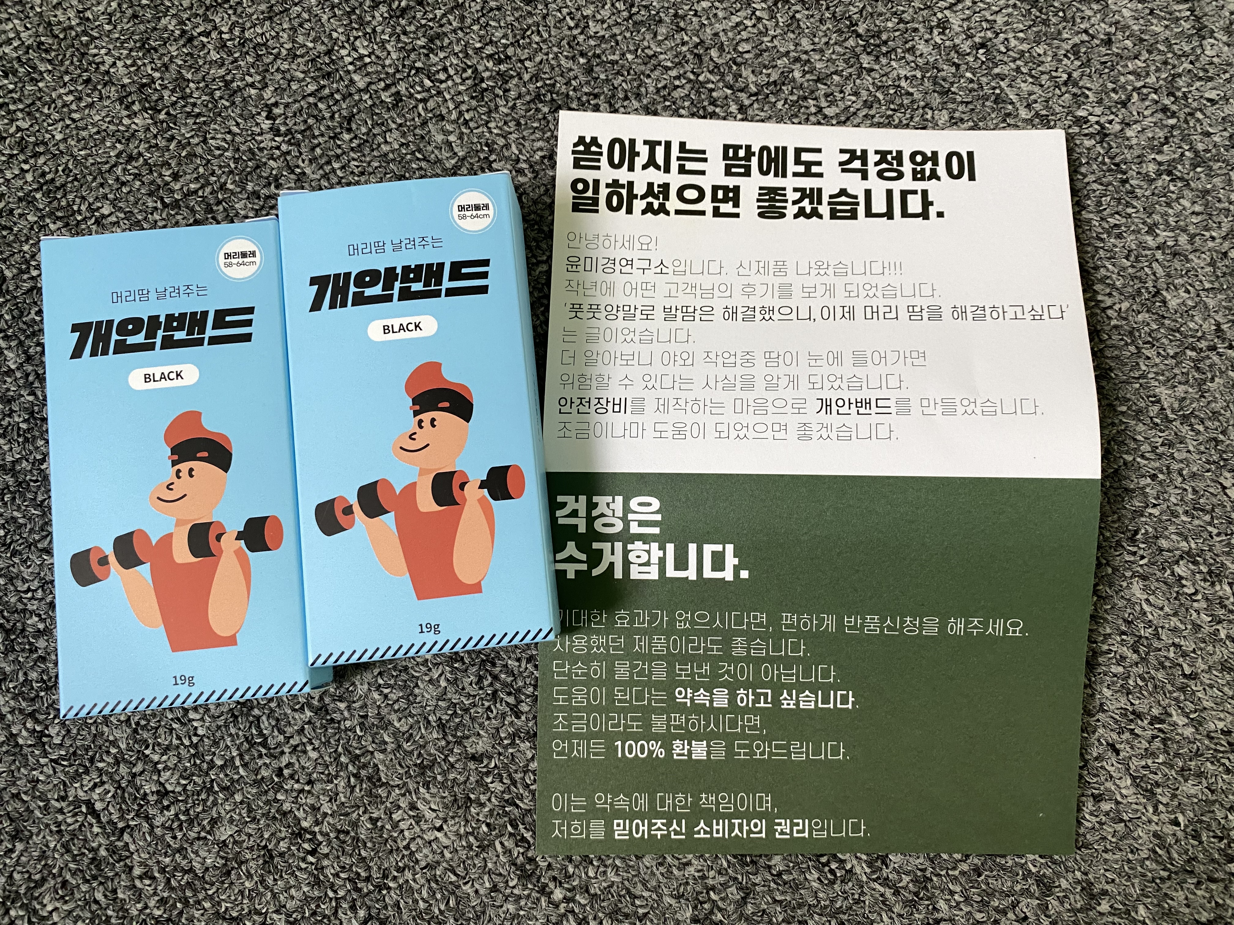  스포츠 헤어밴드 땀흡수가 빠르고 건조도 빨라서 쾌적해요