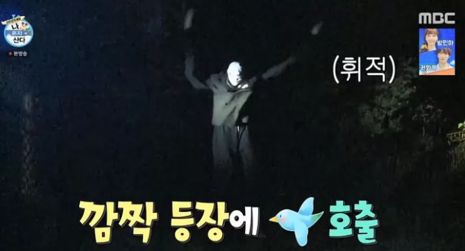  팔척귀신으로 변신하기 위한 꿀템. 키다리신발