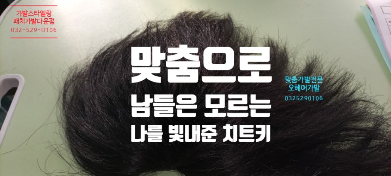  남한테 보이고 싶지 않아...., 나가기 싫을때~ 이것! 해보세요?
