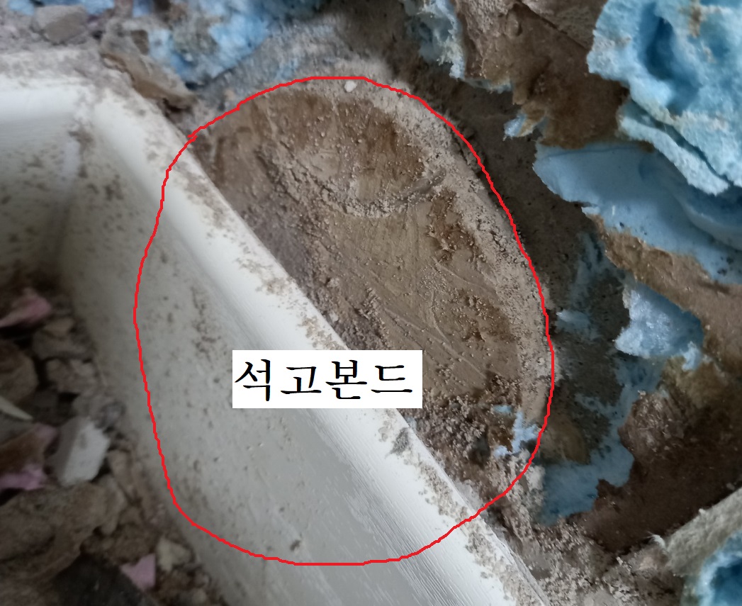  결로현상 및 셀프단열 _ 3