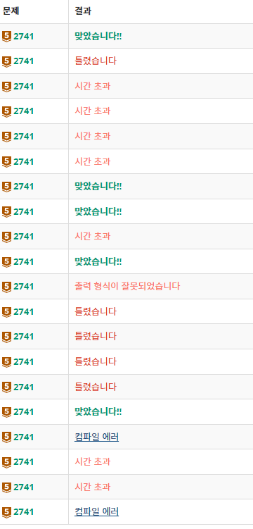  (C#) AI와의 대결 : 백준 알고리즘 2741번 Chat-GPT와 코드 비교