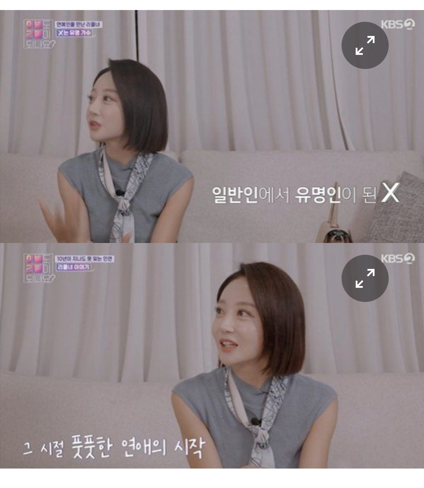  톱가수 전 여친 등장…알코올 의존, 말도 없이 도피