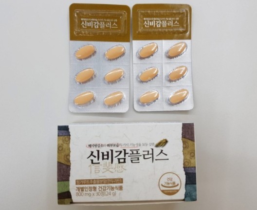  한의사 김오곤 신비감플러스 다이어트 후기  가격 왜 다를까?