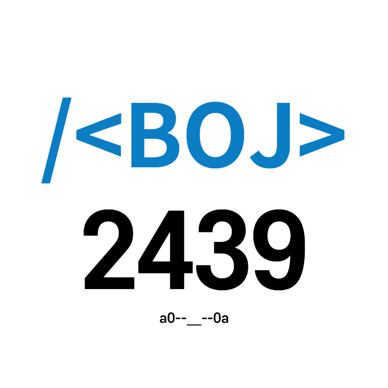  [BOJ] 2439번 - 별 찍기-2