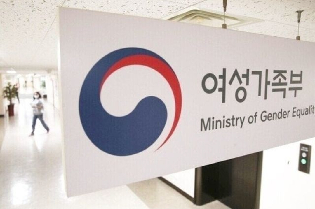  [페미니즘의 퇴보] 여가부, ‘여성’ ‘성평등’ 정책목표서 지웠다.