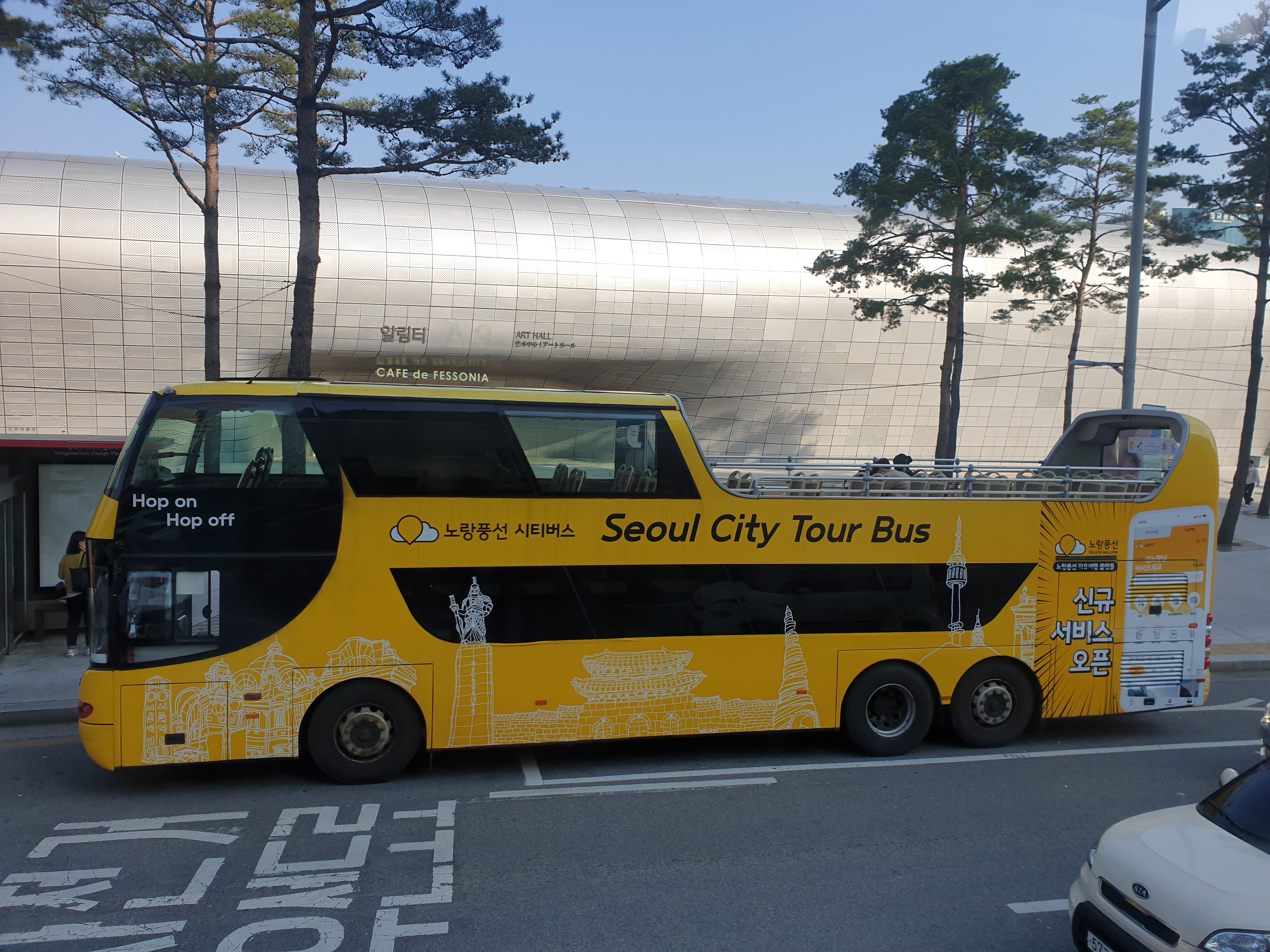  노랑풍선 서울시티투어버스